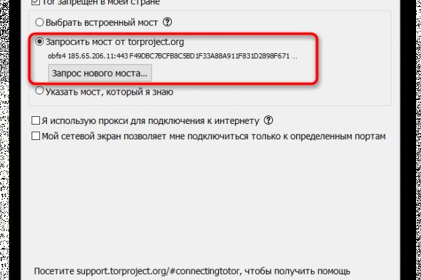 Пользователь не найден кракен