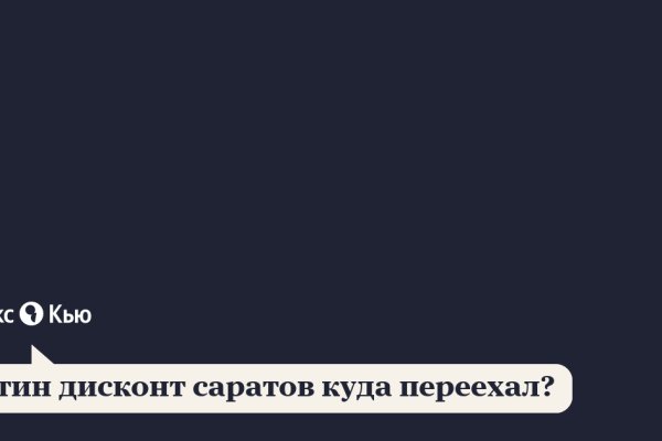 Ссылка кракен официальная тор
