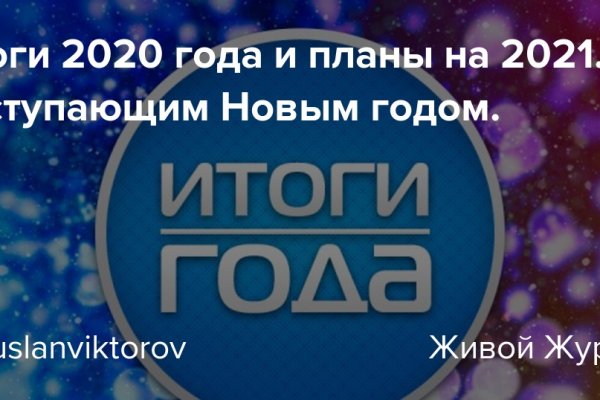 Кракен сайт как выглядит