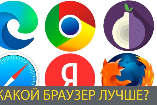 Кракен купить наркотики