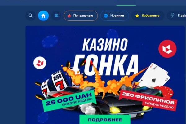 Ссылки тор браузер