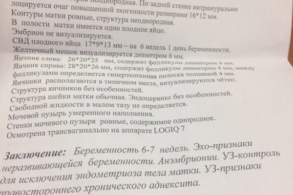 Кракен даркнет store