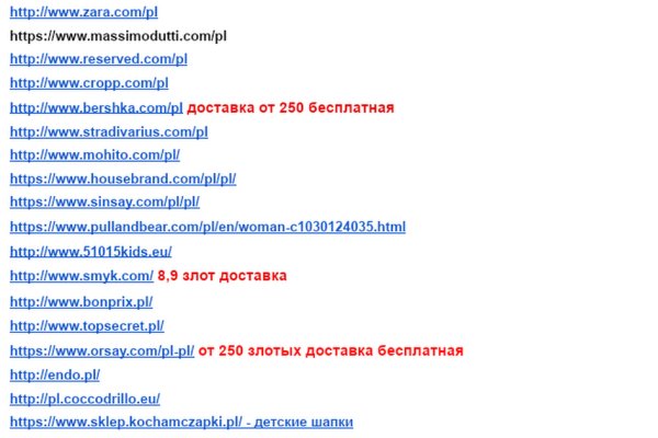 Где купить наркотиков