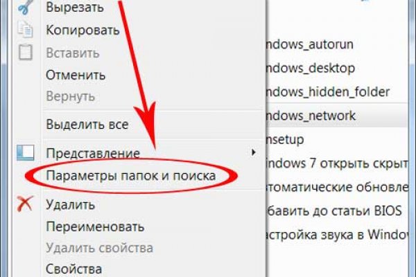 Рабочая ссылка на кракен