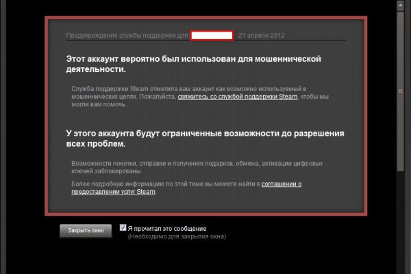 Кракен войти