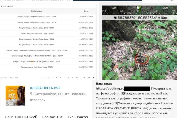 Onion сайт кракен