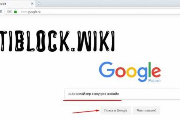 Как выйти на кракен