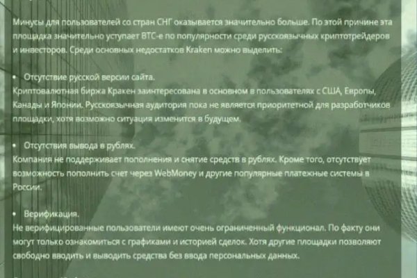 Кракен магазин тор