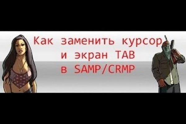 Кракен что это за маркетплейс