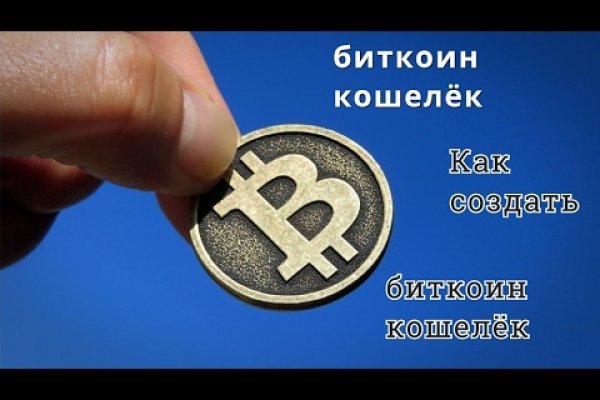 Как зарегистрироваться в кракен в россии