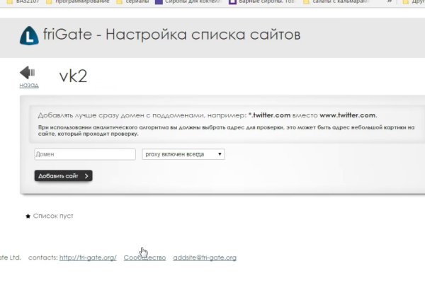 Активная ссылка на кракен