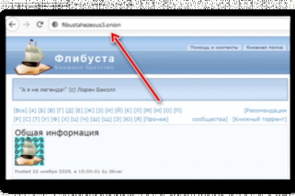 Сайты типа гидры