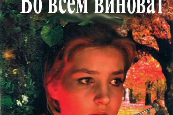 Кракен продажа