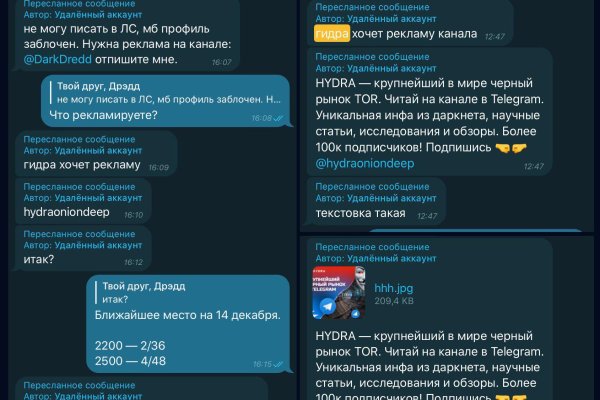 Kraken площадка