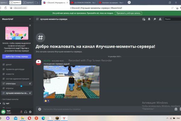 Kraken что это за сайт