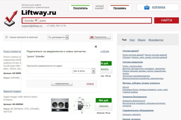 Кракен тор это