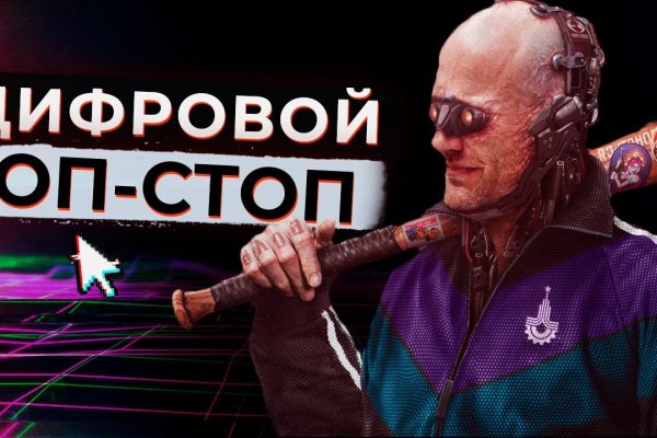 Кракен маркетплейс москва видео