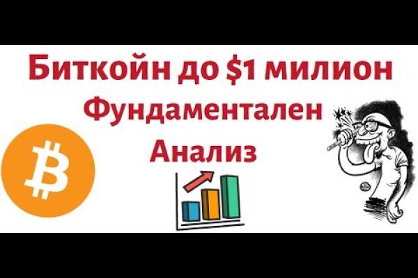 Кракен действующая ссылка