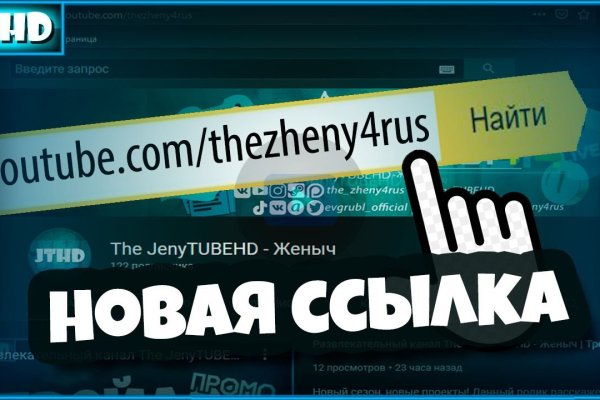 Кракен маркетплейс ссылка тг