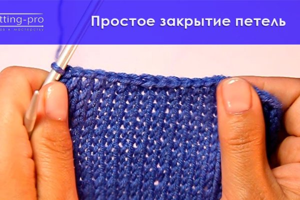 Кракен даркнет маркет
