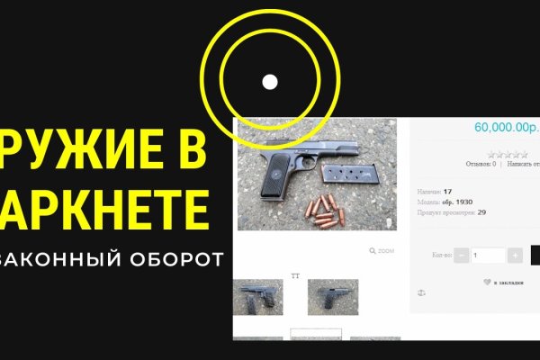 Ссылка на kraken торговая площадка
