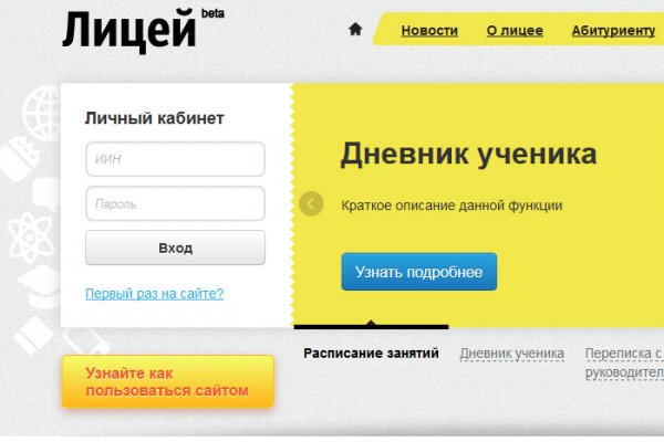 Кракен нарк