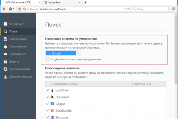 Кракена точка нет
