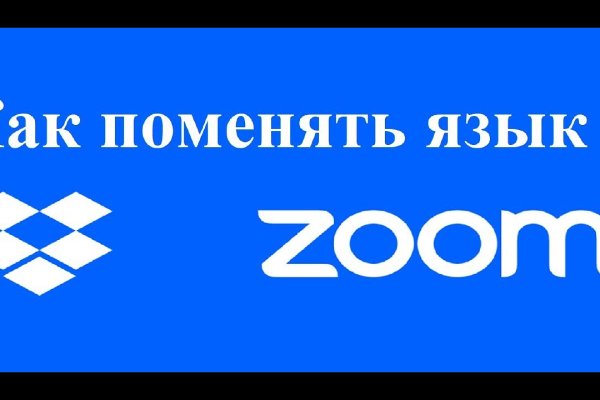 Войти даркнет