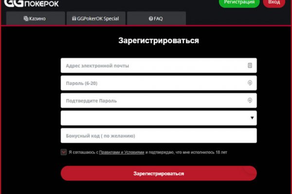 Работающий сайт кракен