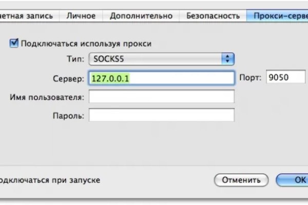Кракен маркетплейс про