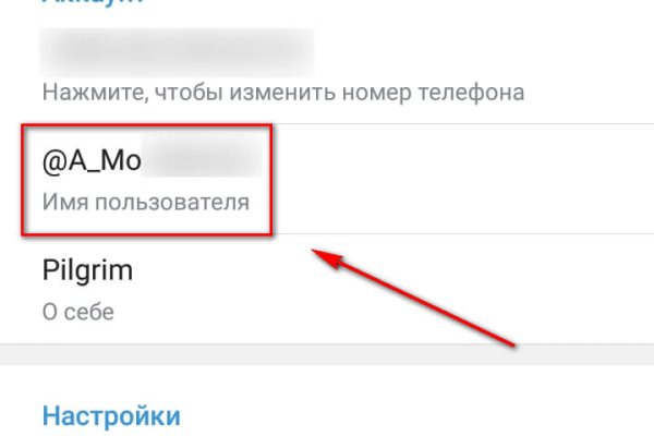 Ссылка на кракен на сегодня