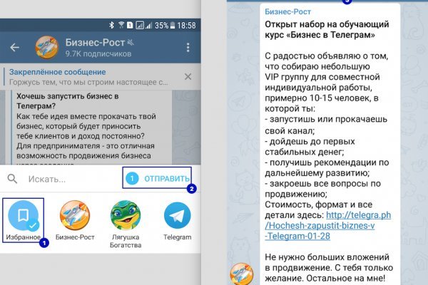 Кракен kr2web in маркетплейс ссылка