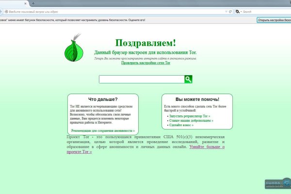 Гидра и кракен
