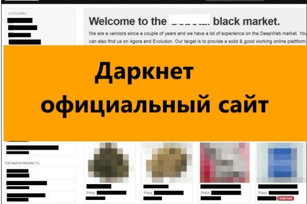 Mega darknet ссылка