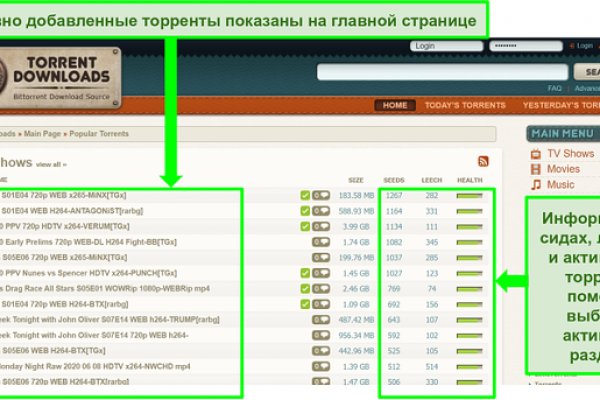 Даркмаркет кракен