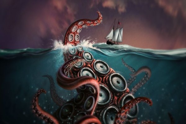 Kraken 15 at