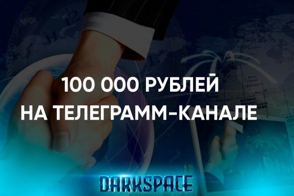 Официальная ссылка на кракен в тор