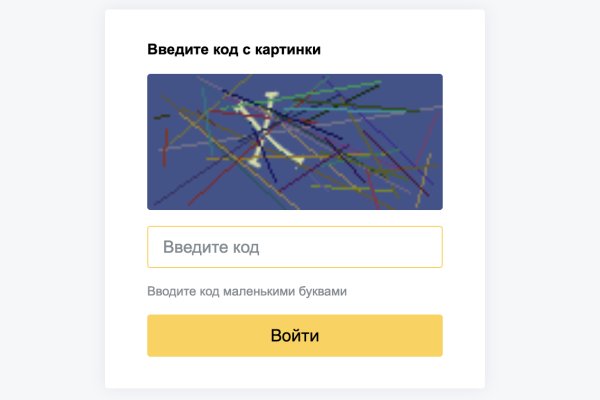 Solaris даркнет