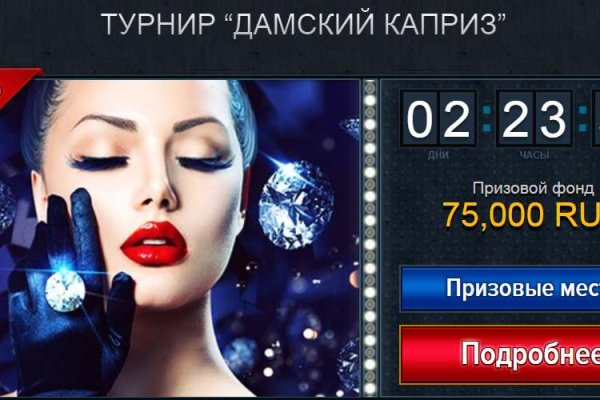 Кракен сообщество