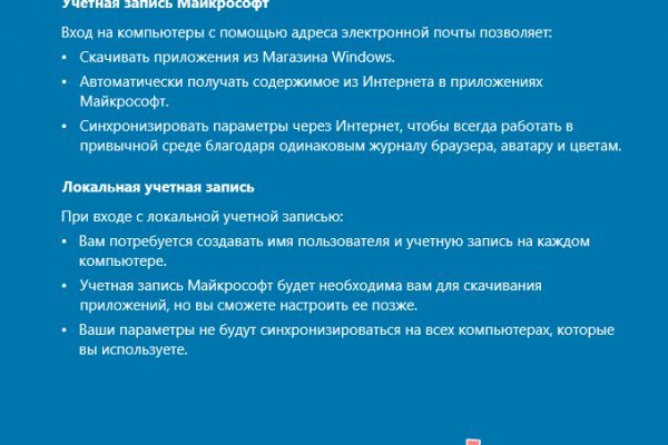 Кракен 9 at
