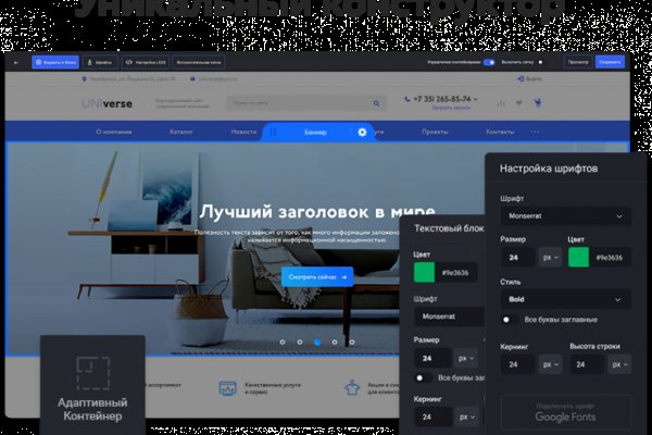 Короткая ссылка на кракен