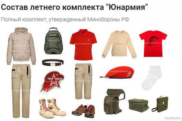 Кракен тор krakendark krakendark link