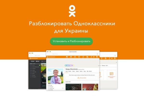 Кракен ссылка в тор