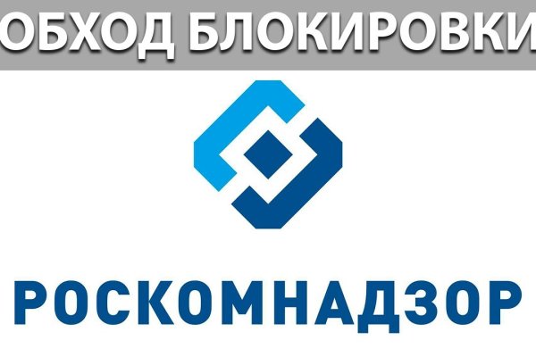 Кракен даркнет слушать