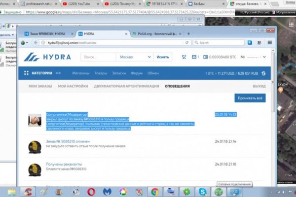 Ссылка на кракен в тор браузере kr2web in