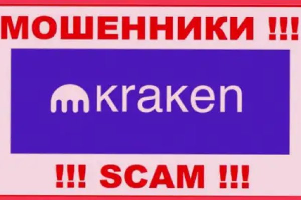 Как пополнять кракен тор