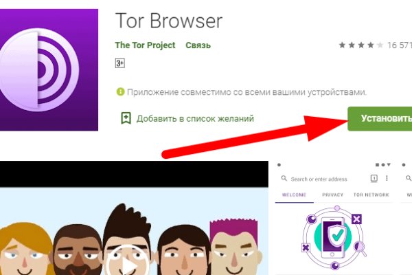 Сайты типа гидры