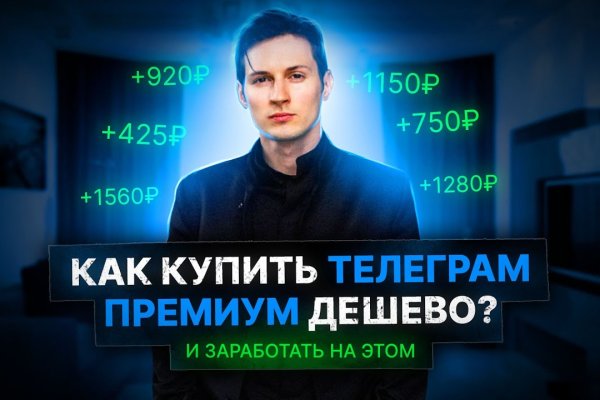 Официальный сайт кракен тор