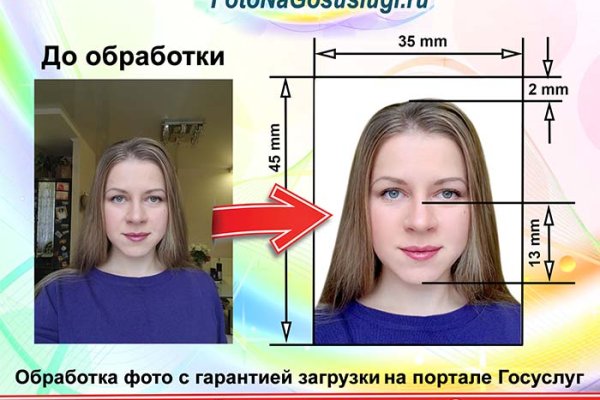Официальный сайт даркнета